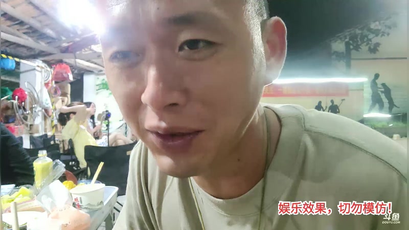 【2023-08-26 19点场】洪湖小肖：洪湖乡野团播day106