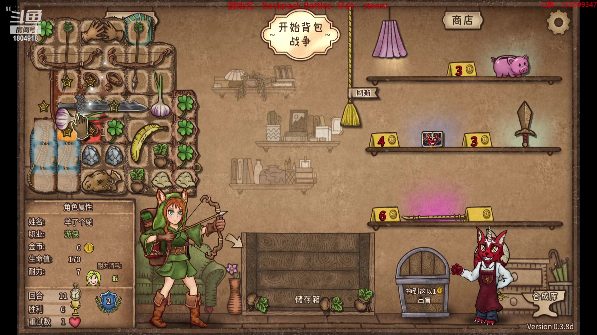 【2023-08-18 17点场】羊驼不知怎么咩：【羊驼】总有好游戏
