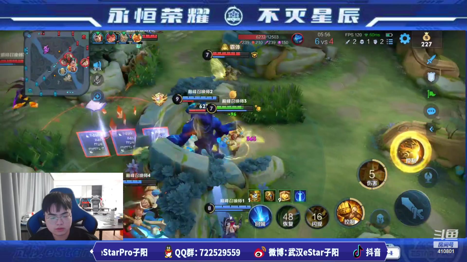 【2023-08-26 15点场】eStarPro子阳：排位巅峰训练