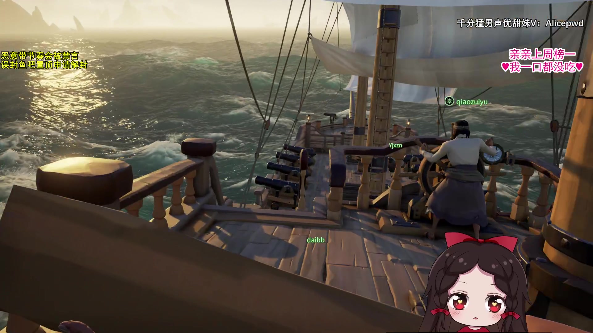 【2023-08-25 19点场】果小果是个弟弟：果小果：扬帆起航！