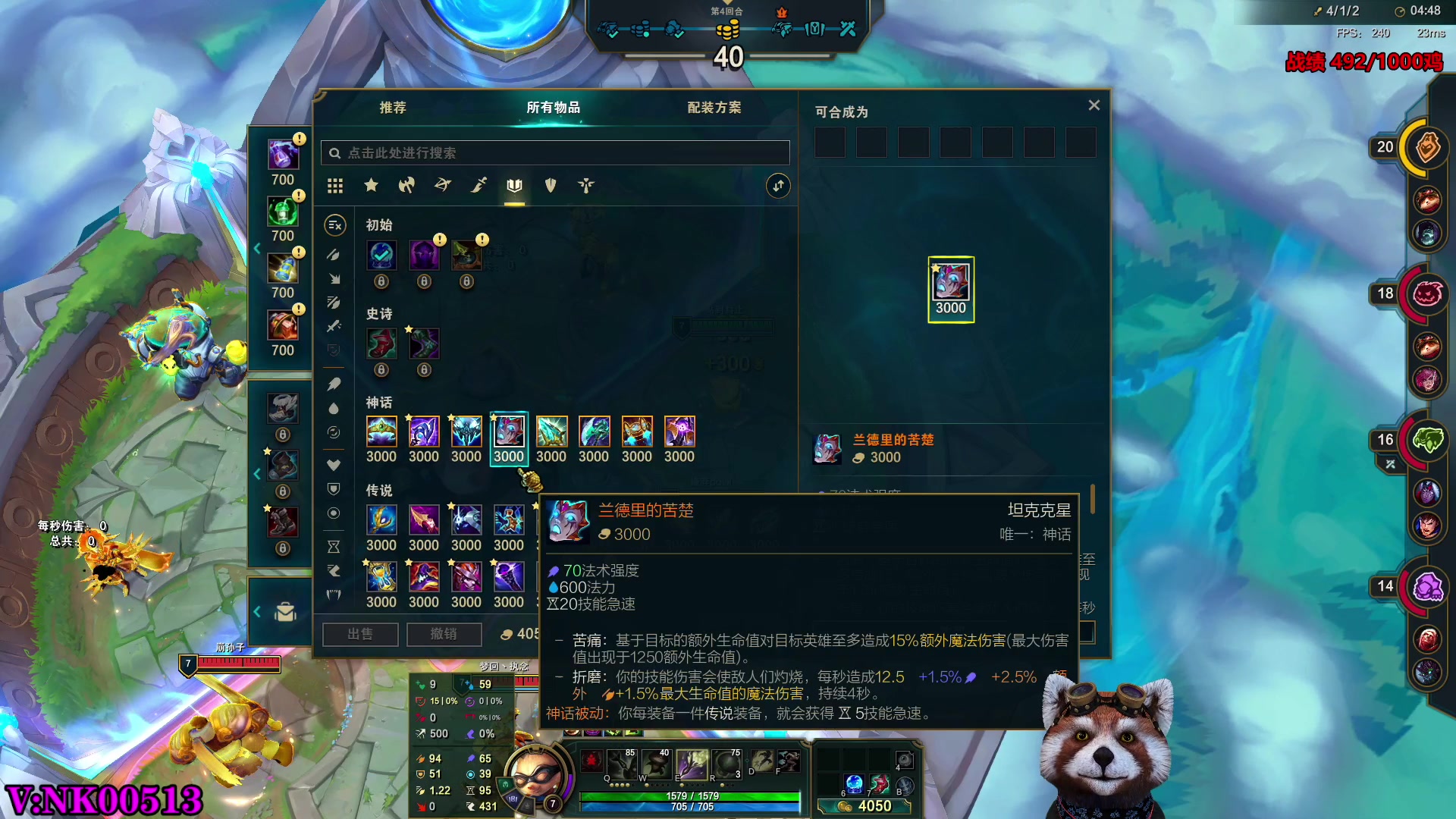 【2023-08-26 09点场】爷大干：竞技场一千把鸡~最后冲刺！