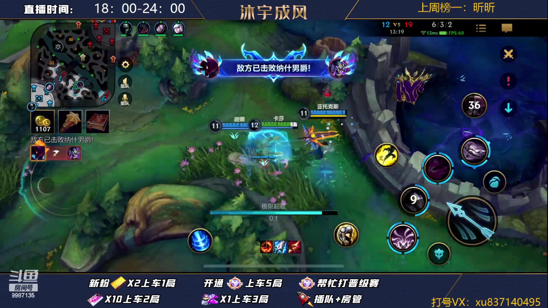 【2023-08-26 18点场】沐宇成风：宗师局不C直接喷！
