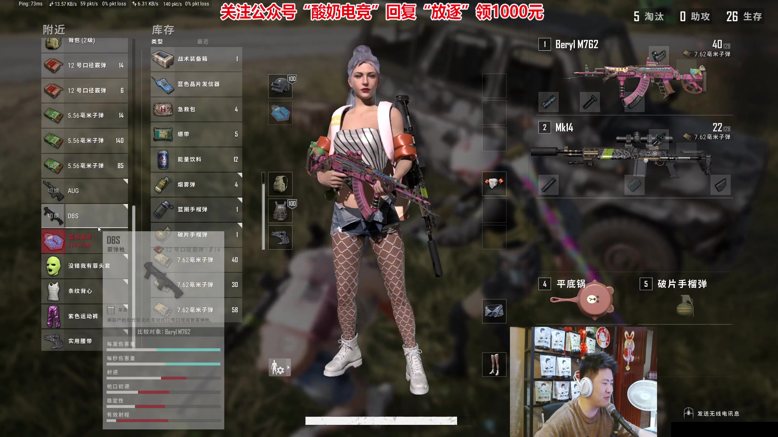 【2023-08-26 02点场】放逐大帝灬：8.26号双倍亲密度！