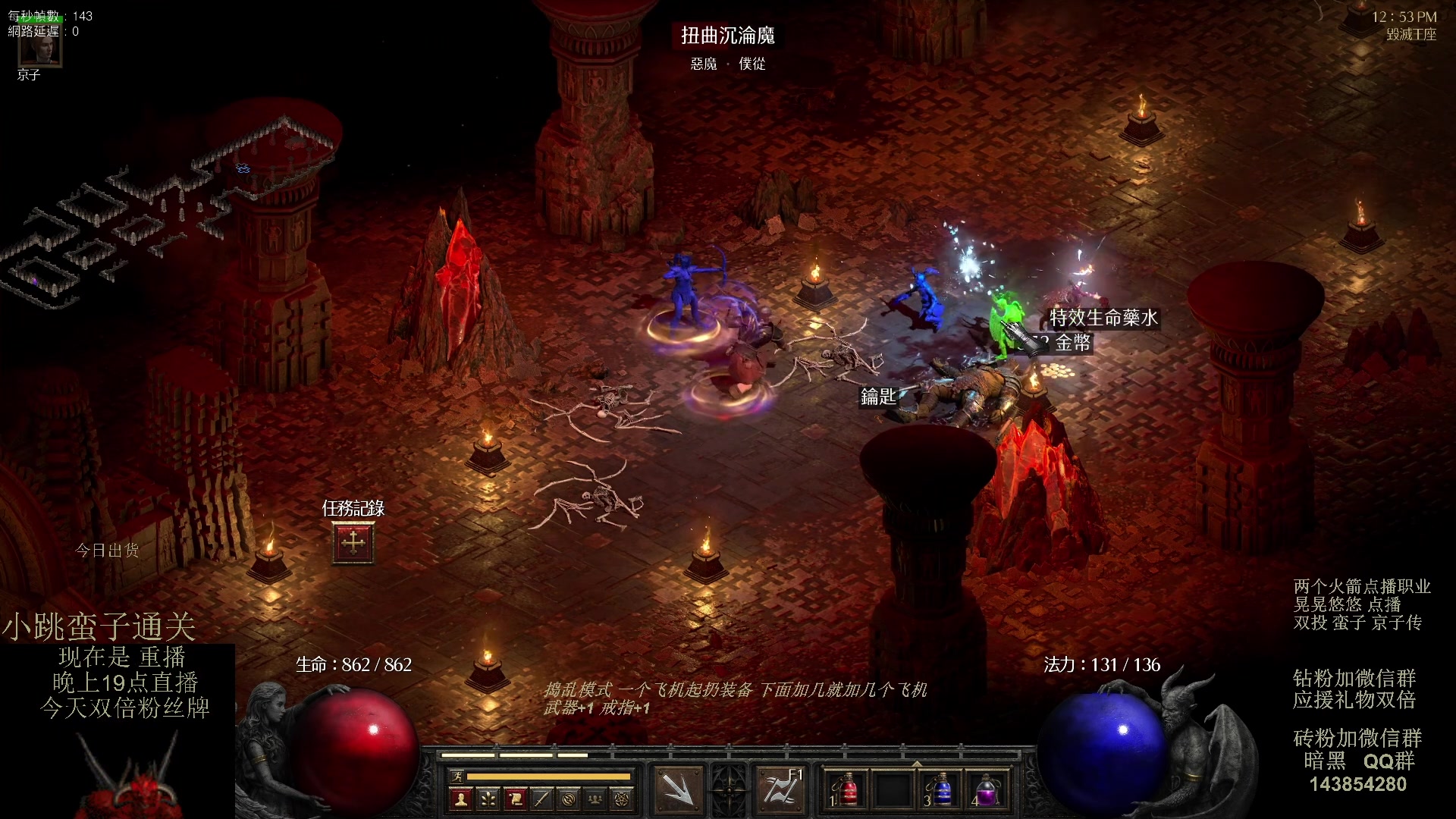 【2023-08-26 15点场】英雄吕布：暗黑 专家 双投蛮子 京子传 开荒