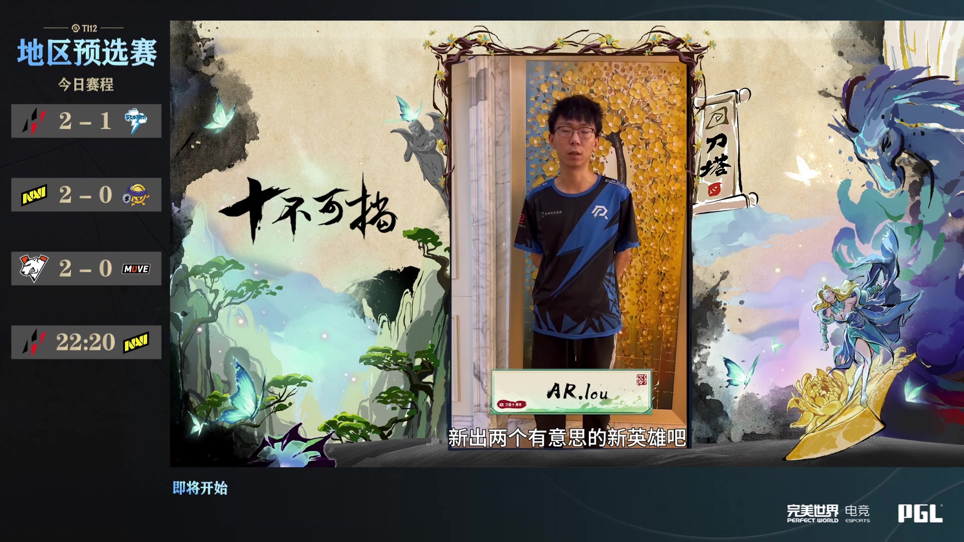 【2023-08-25 21点场】Amsssss：~~~~天天开心~~~~