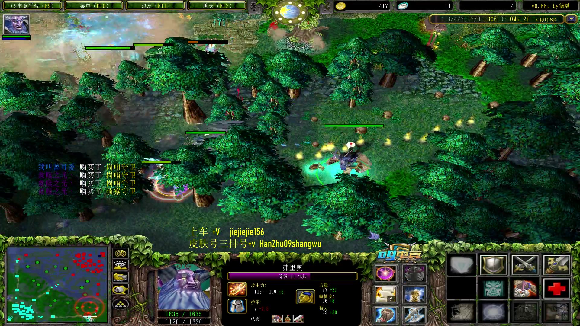 【2023-08-25 22点场】肖璐s：一个菜狗的直播间 5264153