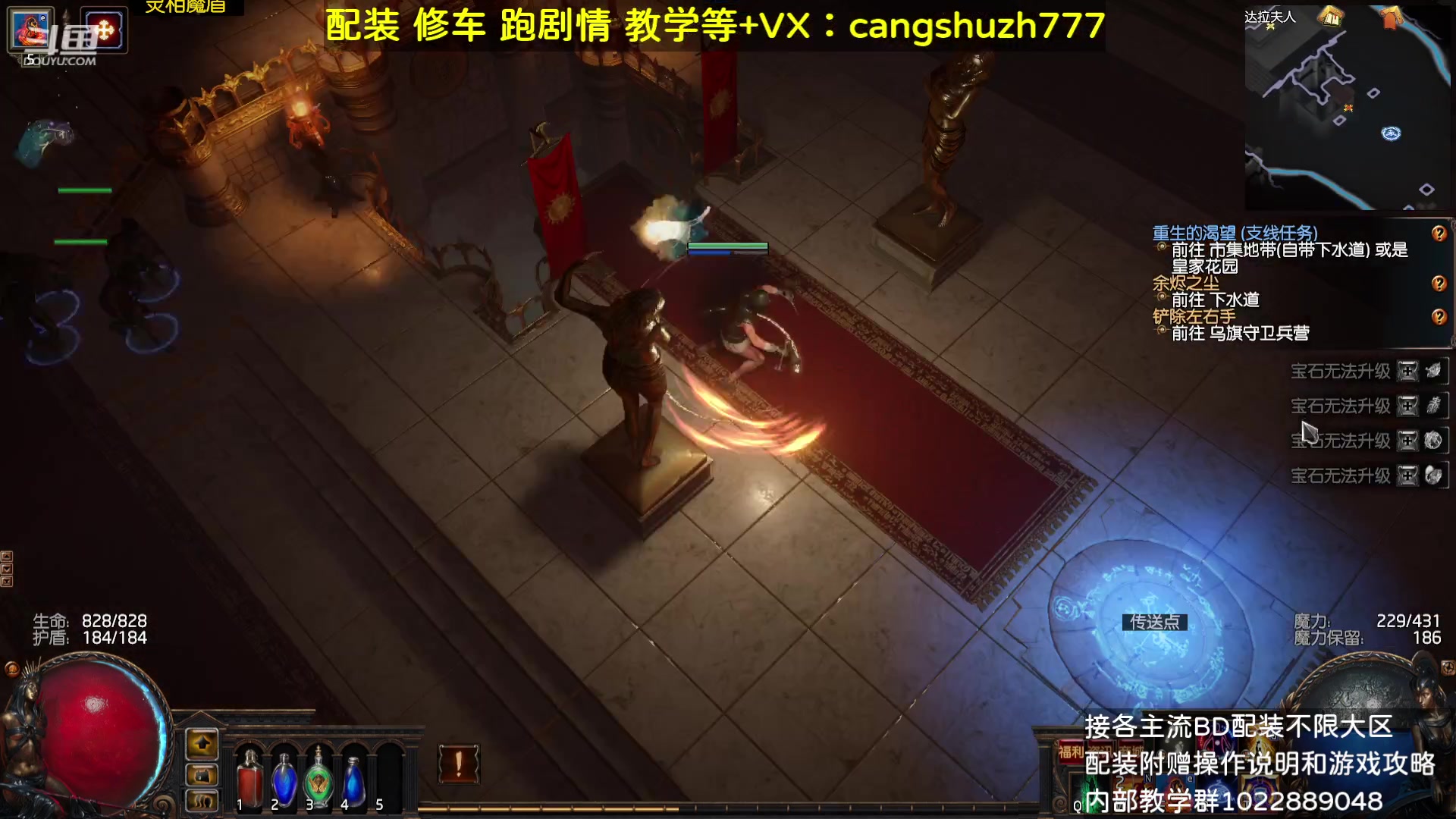【2023-08-25 12点场】仓鼠召唤：主攻召唤 赛季最强BD专业配装