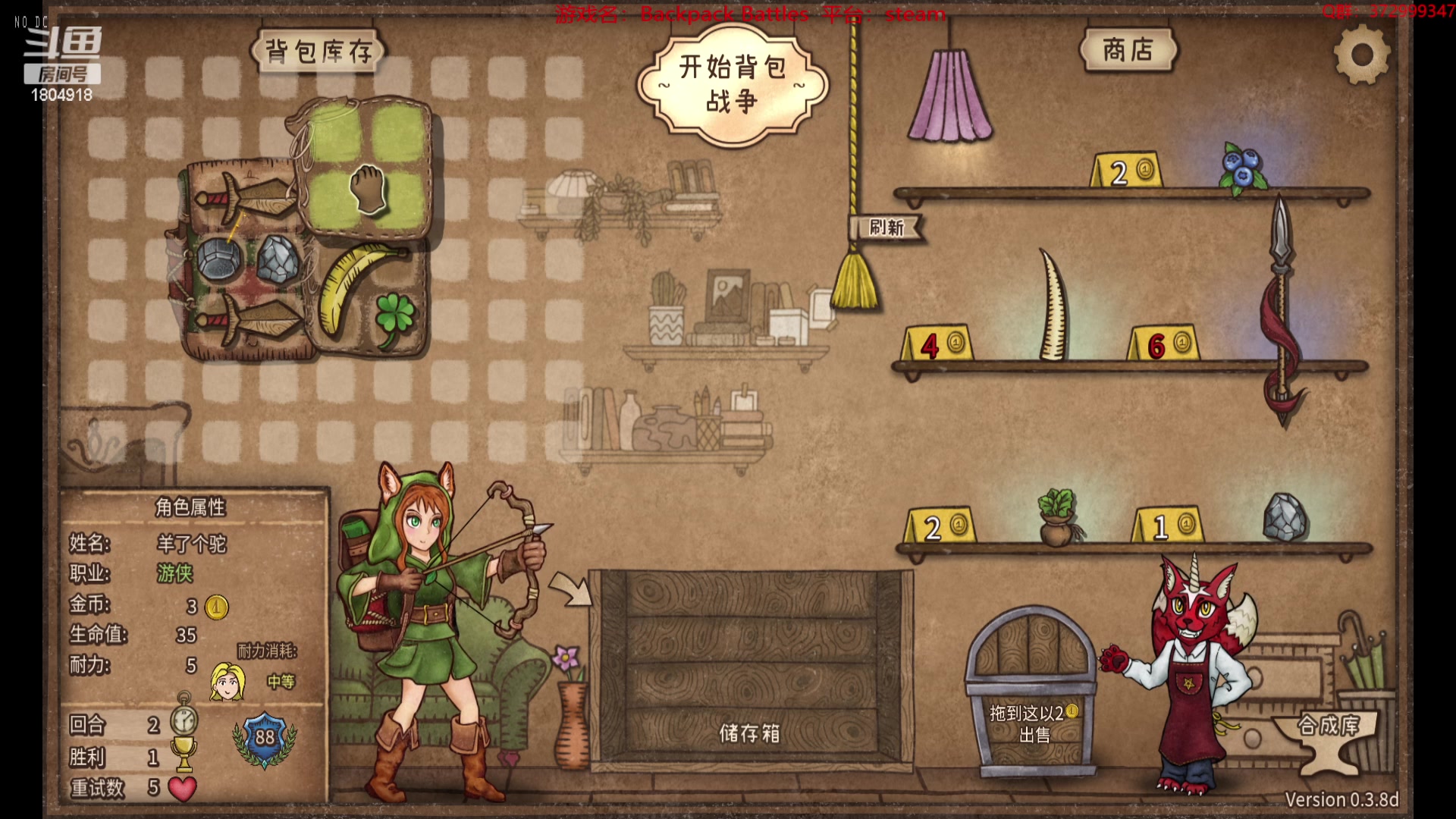 【2023-08-19 22点场】羊驼不知怎么咩：【羊驼】特级大师驼