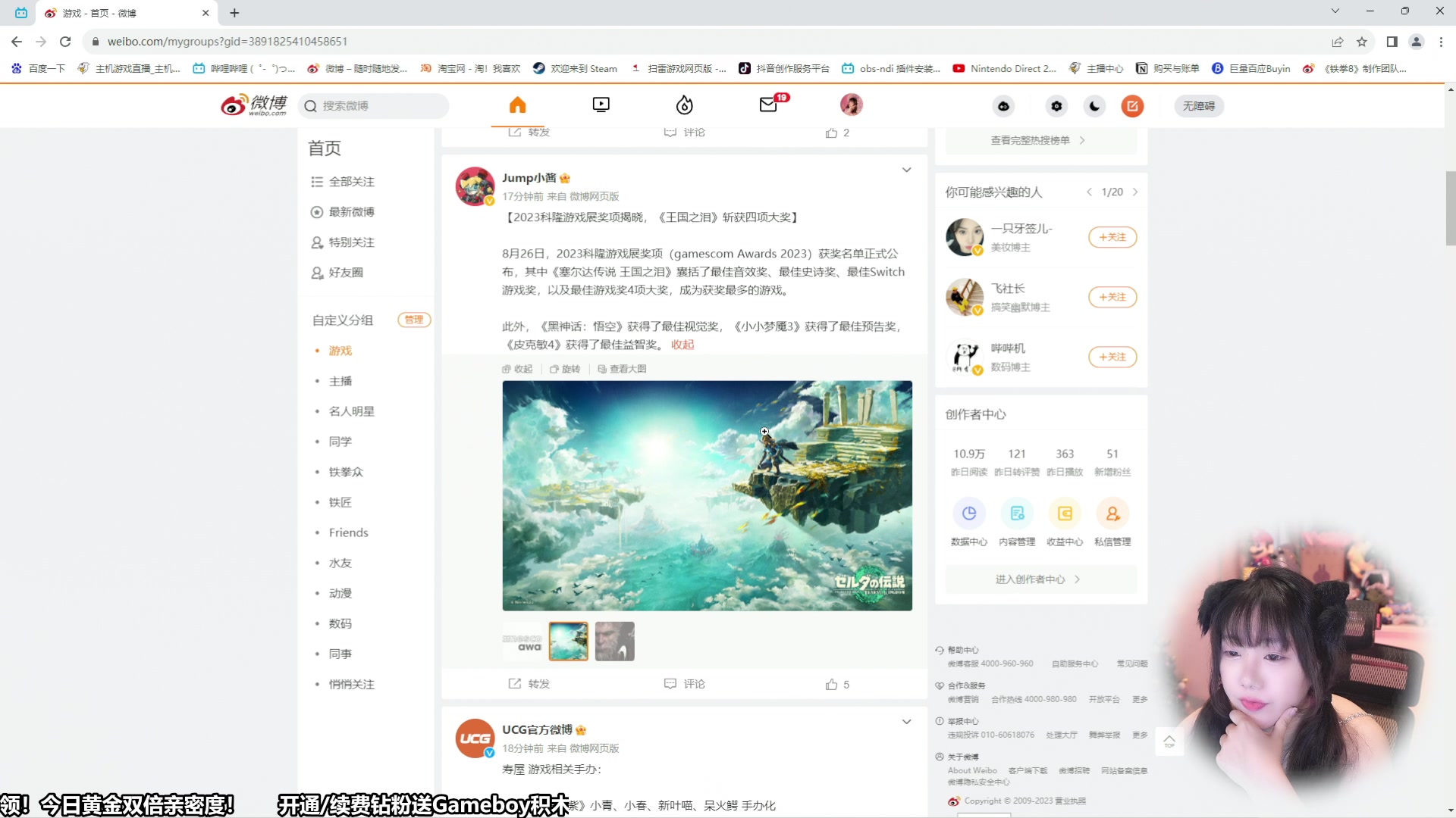 【2023-08-26 10点场】甜心战士：今0.1元粉丝牌+双倍亲密度捏