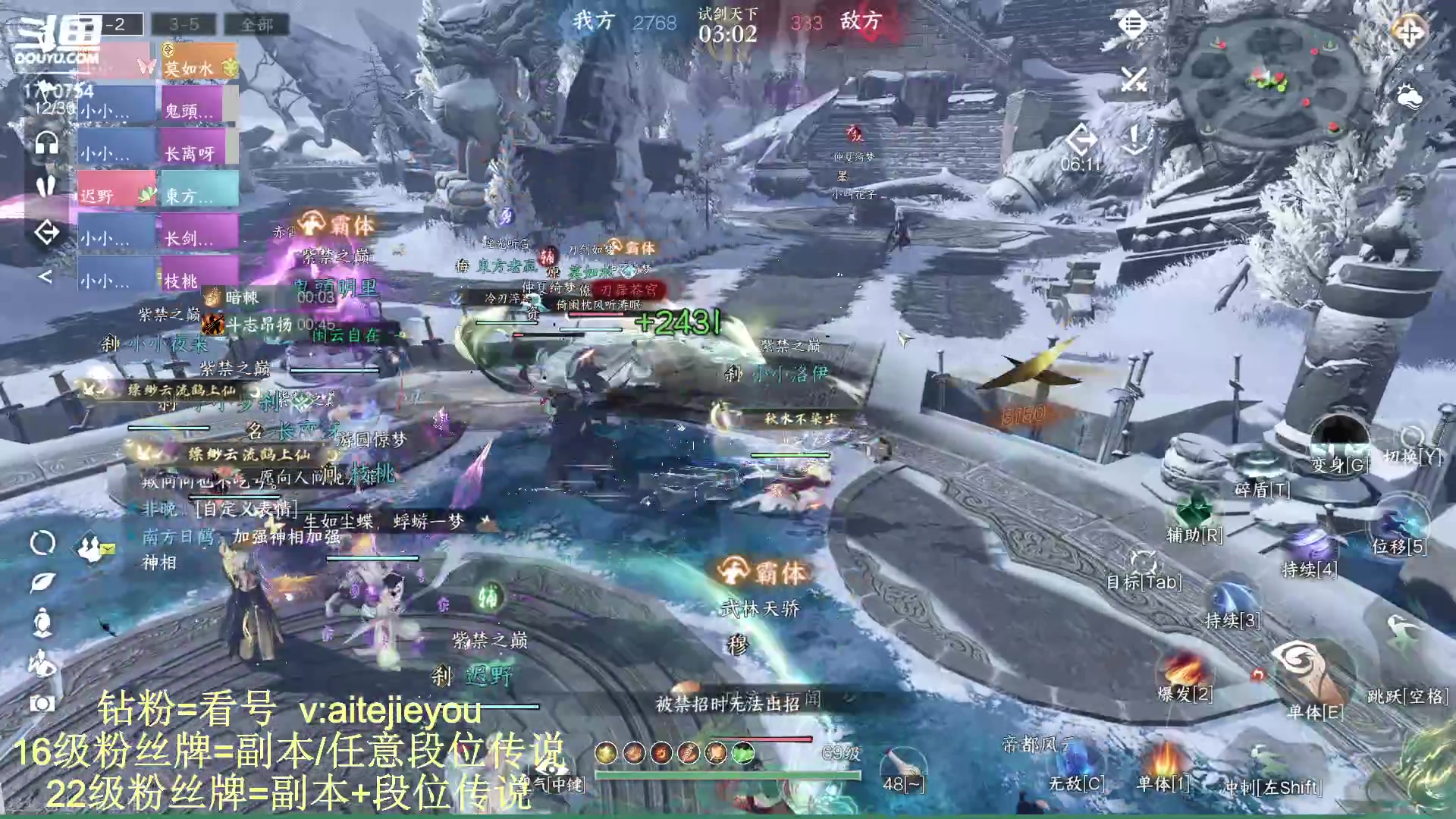 【2023-08-25 21点场】解忧丶丶：体验体验新版本