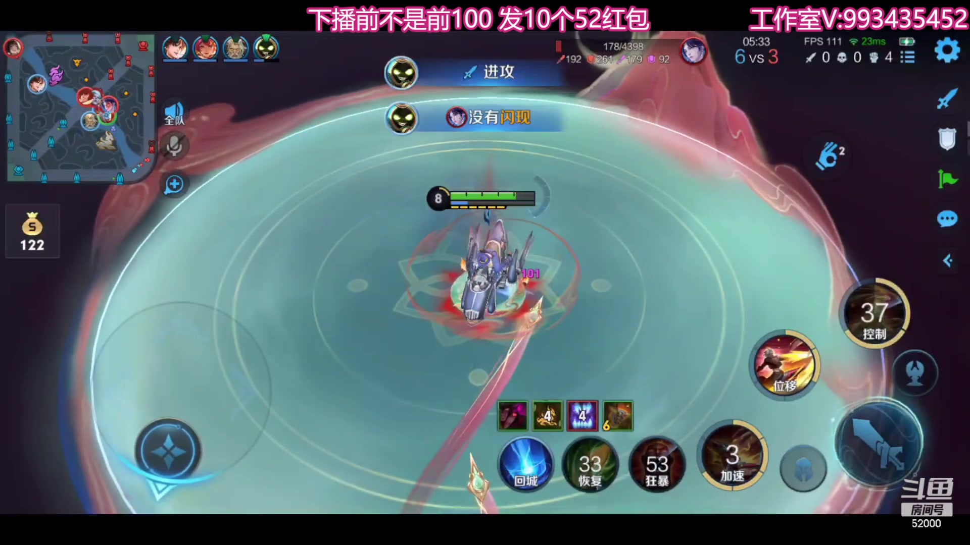 【2023-08-26 20点场】温柚：巅峰赛前10！冲冲冲