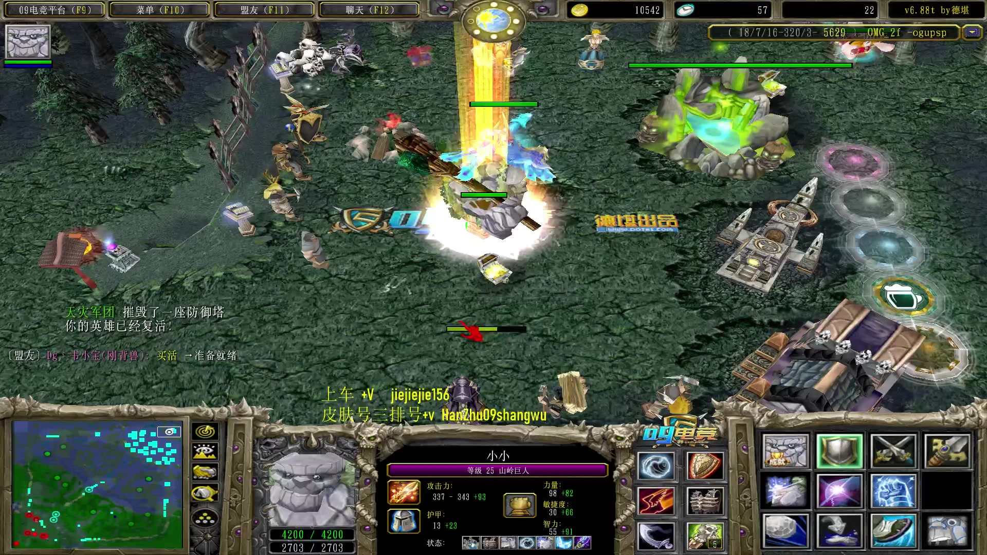 【2023-08-25 20点场】肖璐s：一个菜狗的直播间 5264153