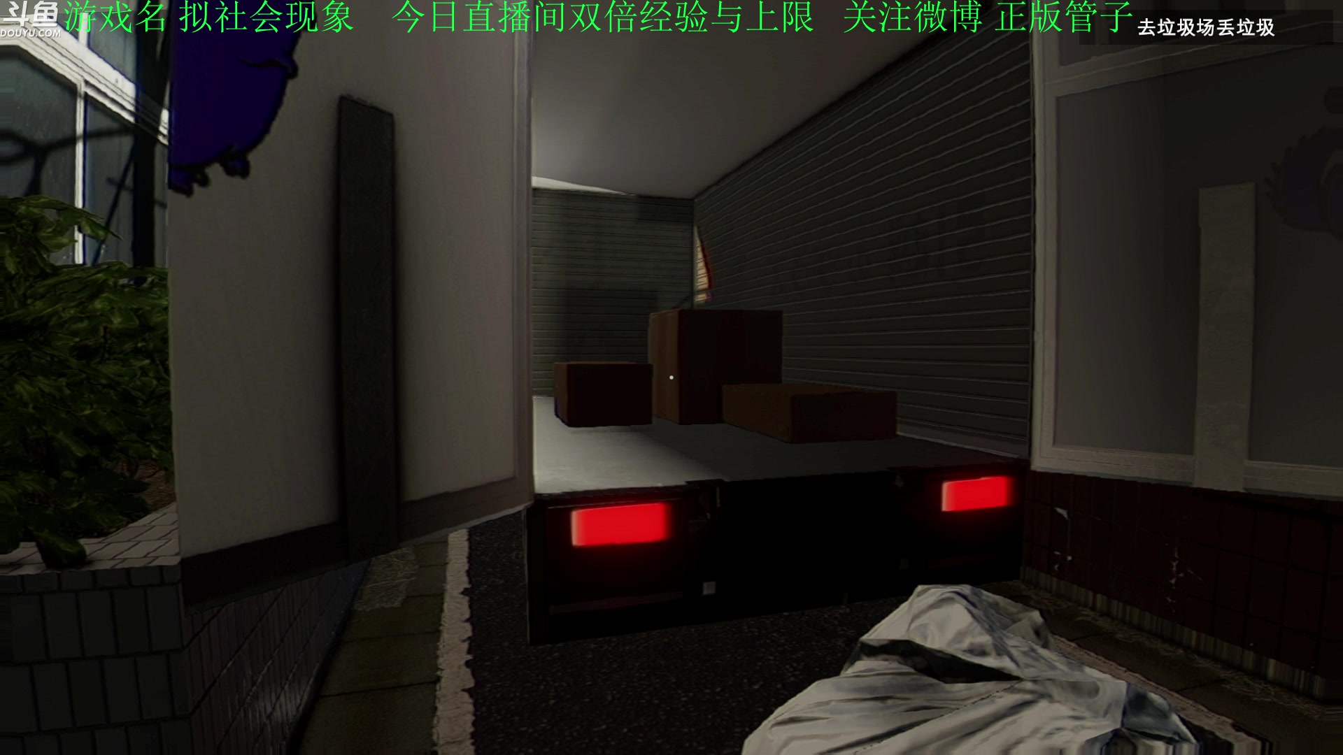 【2023-08-26 16点场】正版管子：【管子】Parasoc 另类高能搞笑主播