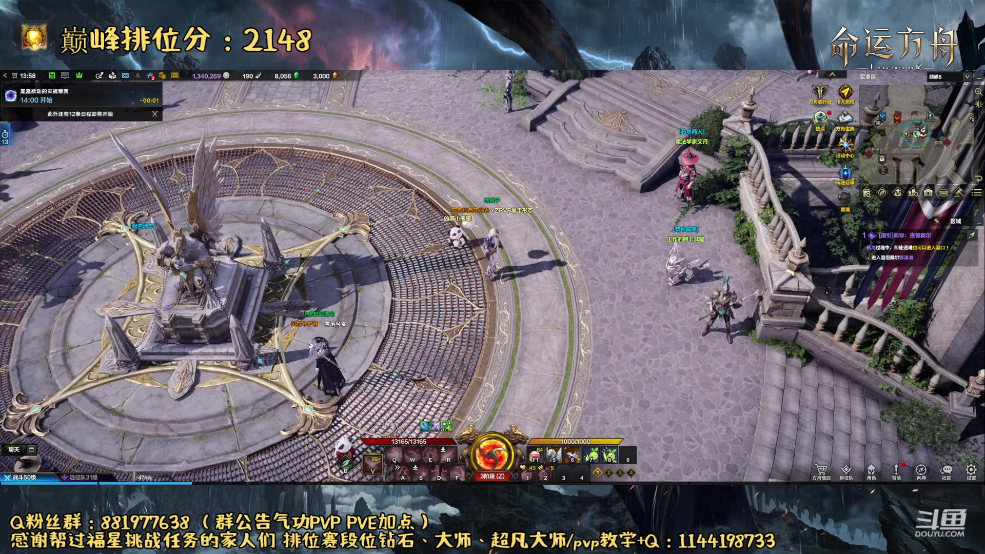 【2023-08-26 13点场】丶月咒：【PVP直播间】YZYZYZY气功师