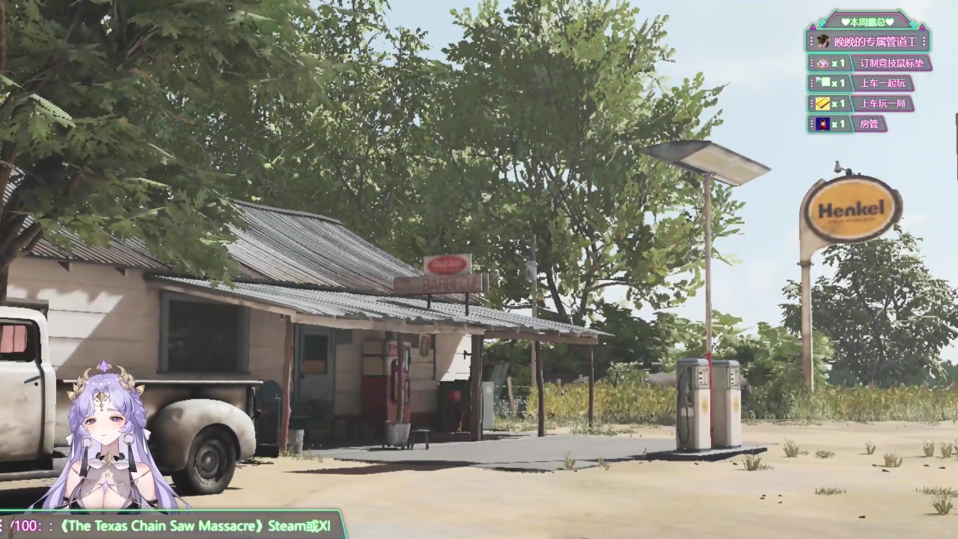 【2023-08-25 11点场】兔叽叽丫：沉浸式体验✨这个电锯主播看着不像演的！