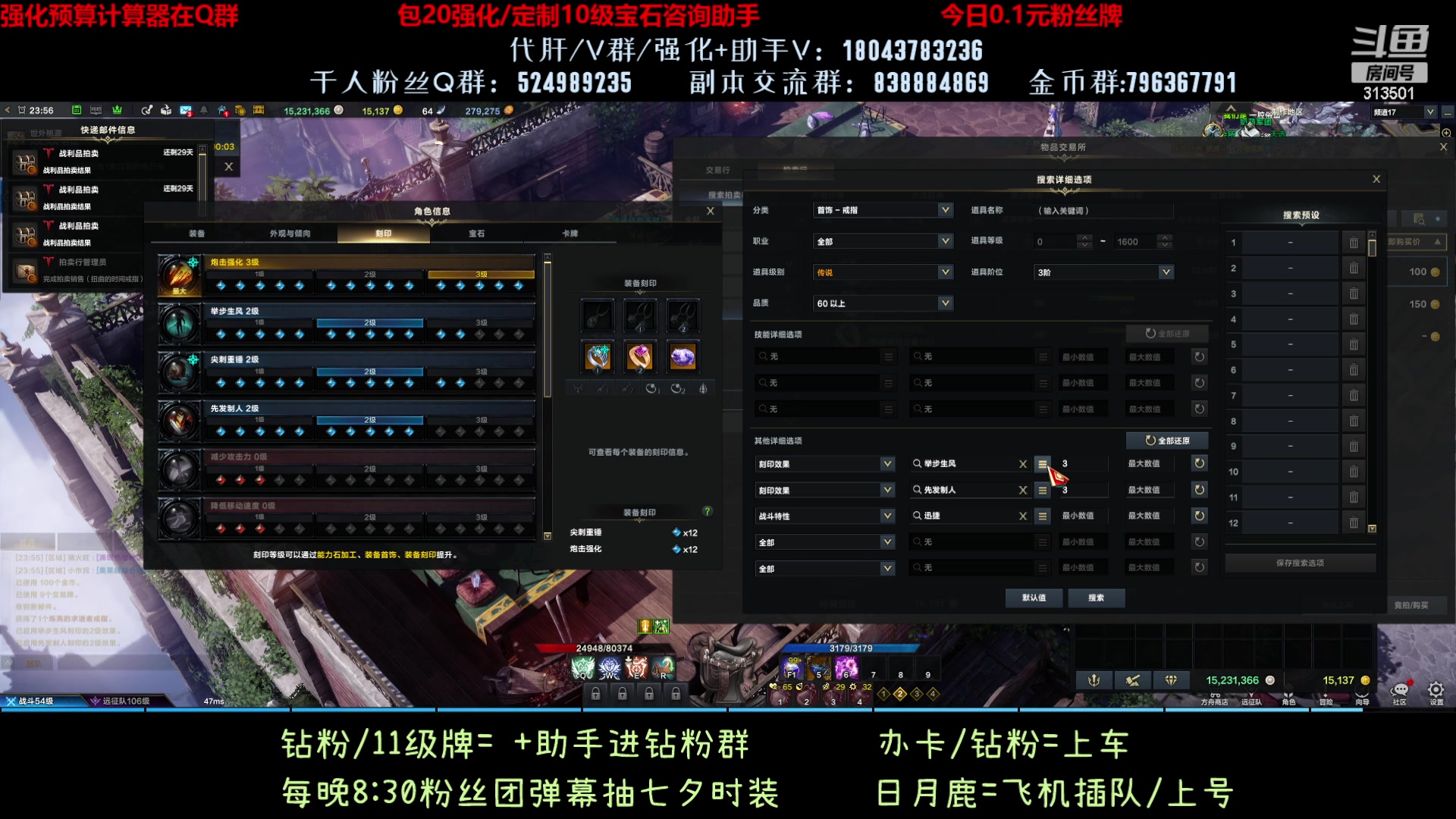 【2023-8-25 23点场】313501丶Boss:1575鹰眼：30秒KO光暗狼