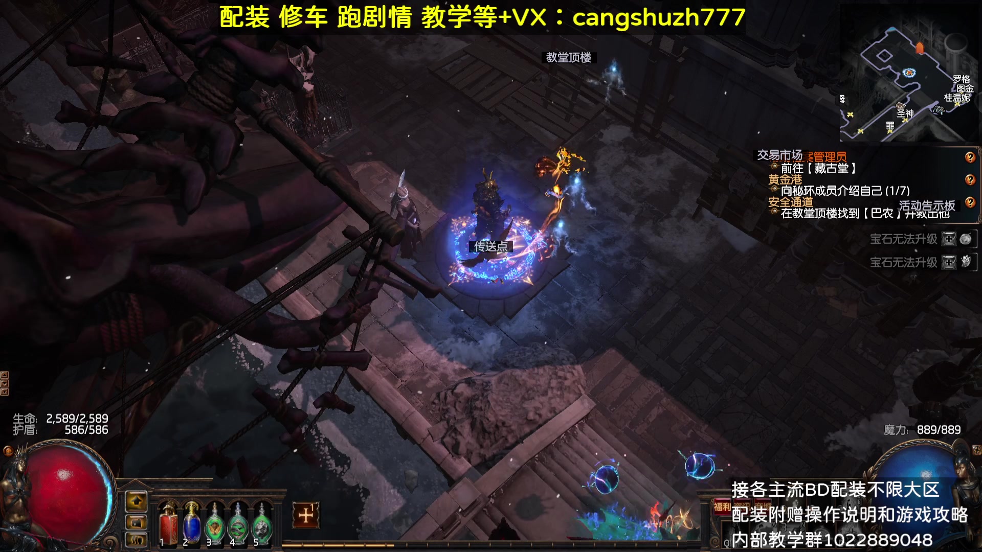 【2023-08-25 20点场】仓鼠召唤：主攻召唤 赛季最强BD专业配装