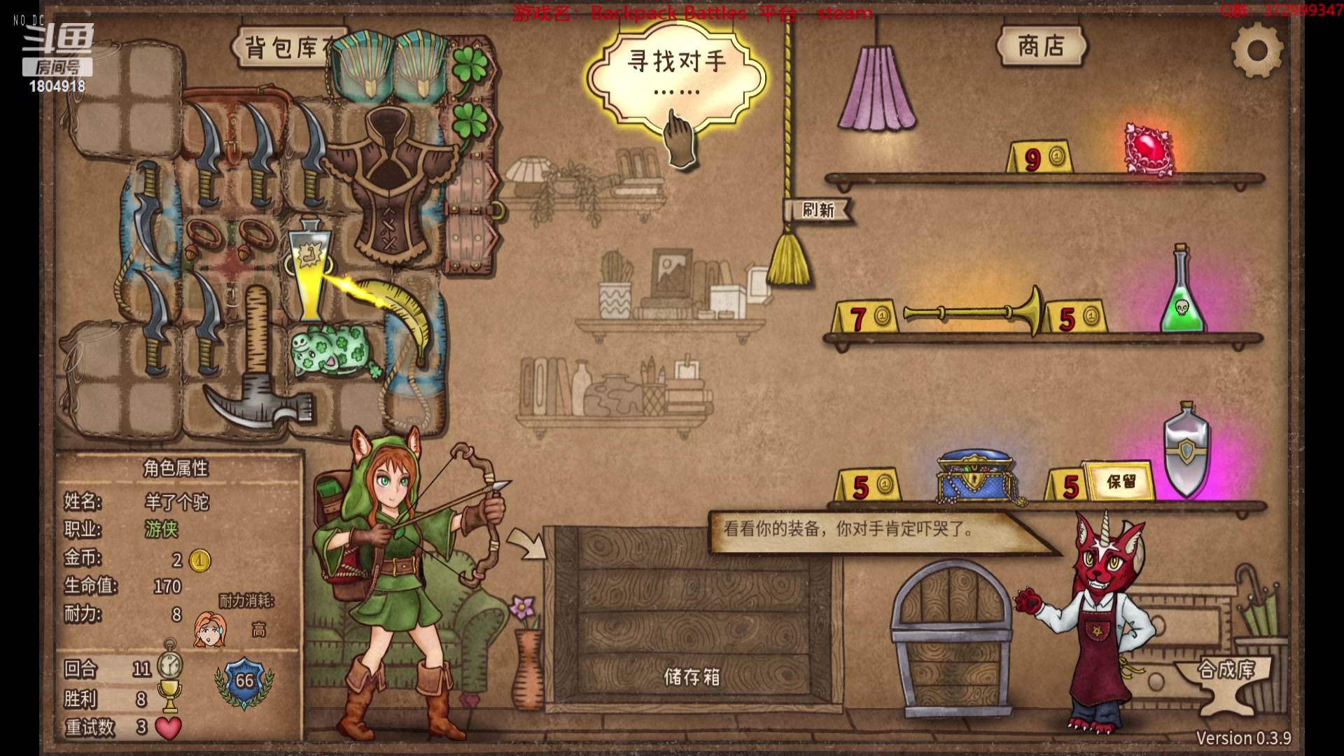 【2023-08-21 16点场】羊驼不知怎么咩：【羊驼】特级大师驼
