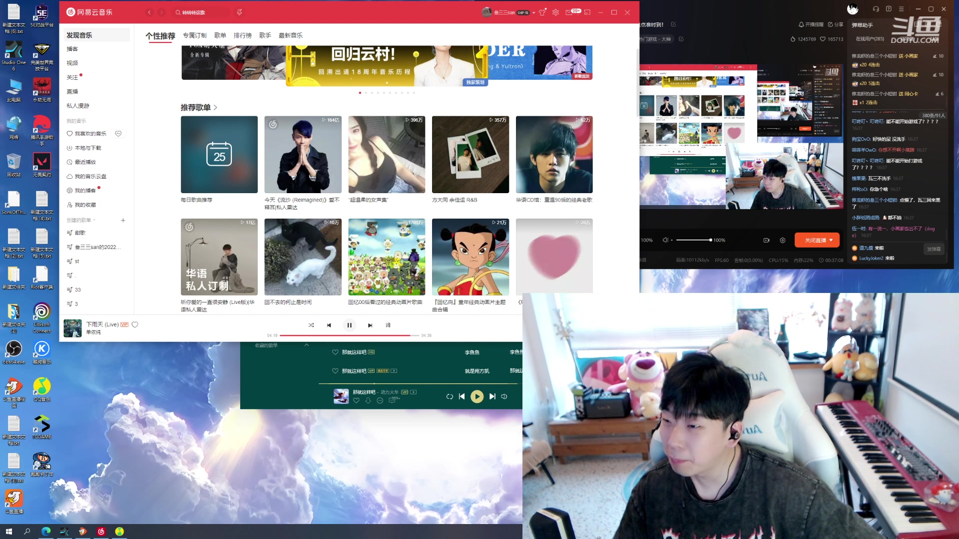 【2023-08-25 16点场】叁三QvQ：四点准时到！