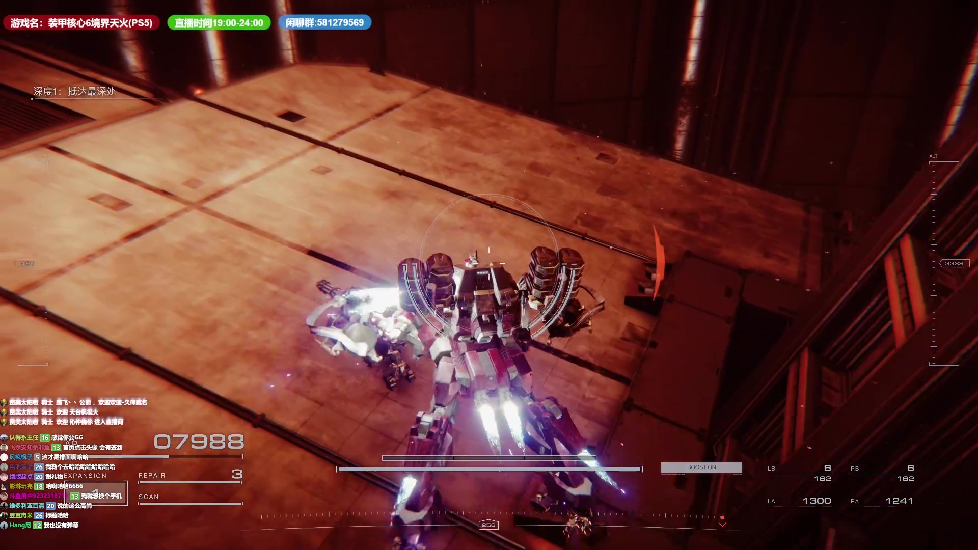 【2023-08-26 07点场】大黑叔想不黑：装甲核心6 PS5 萌新初见 超菜别教我