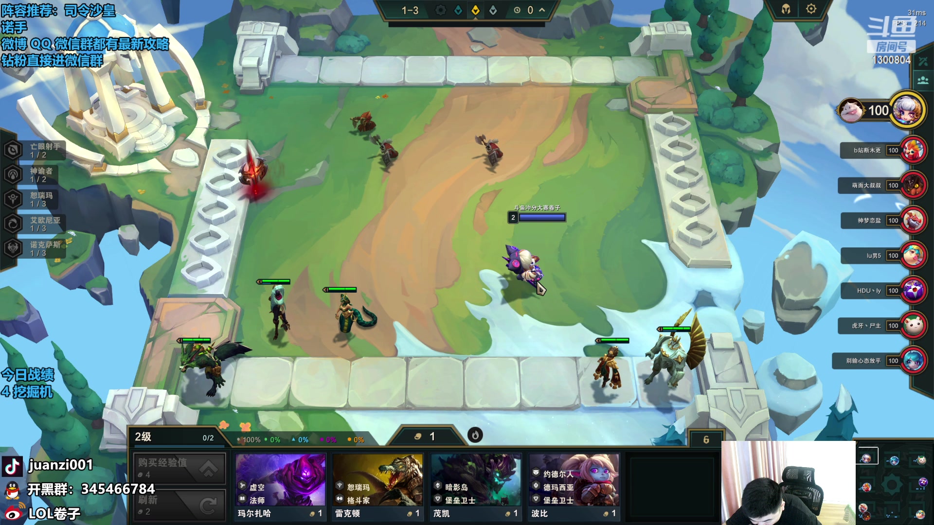 【2023-08-26 09点场】卷子丶：魄罗王稳定上分中！！！