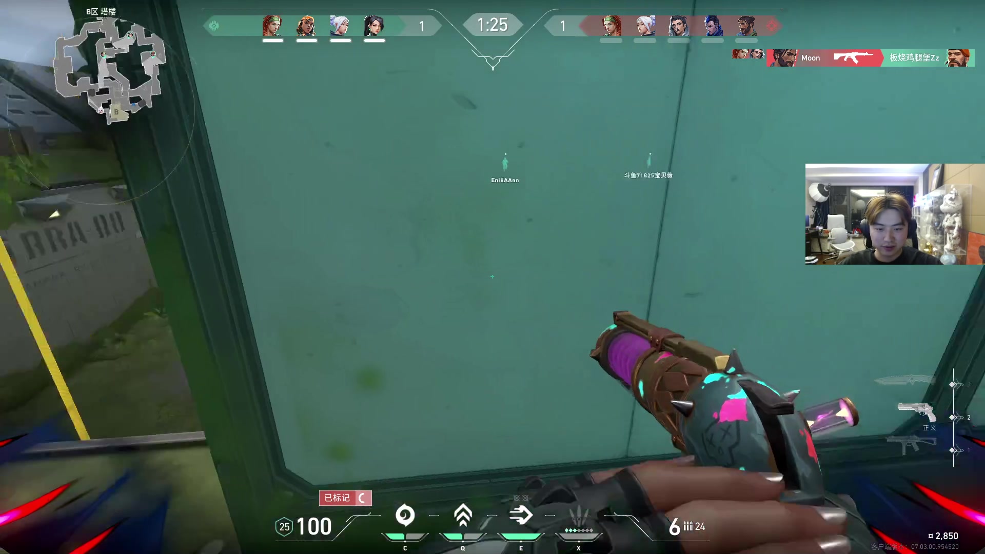 【2023-08-26 00点场】imxiaoxin：【✘-✘】团建3周年 6点前播