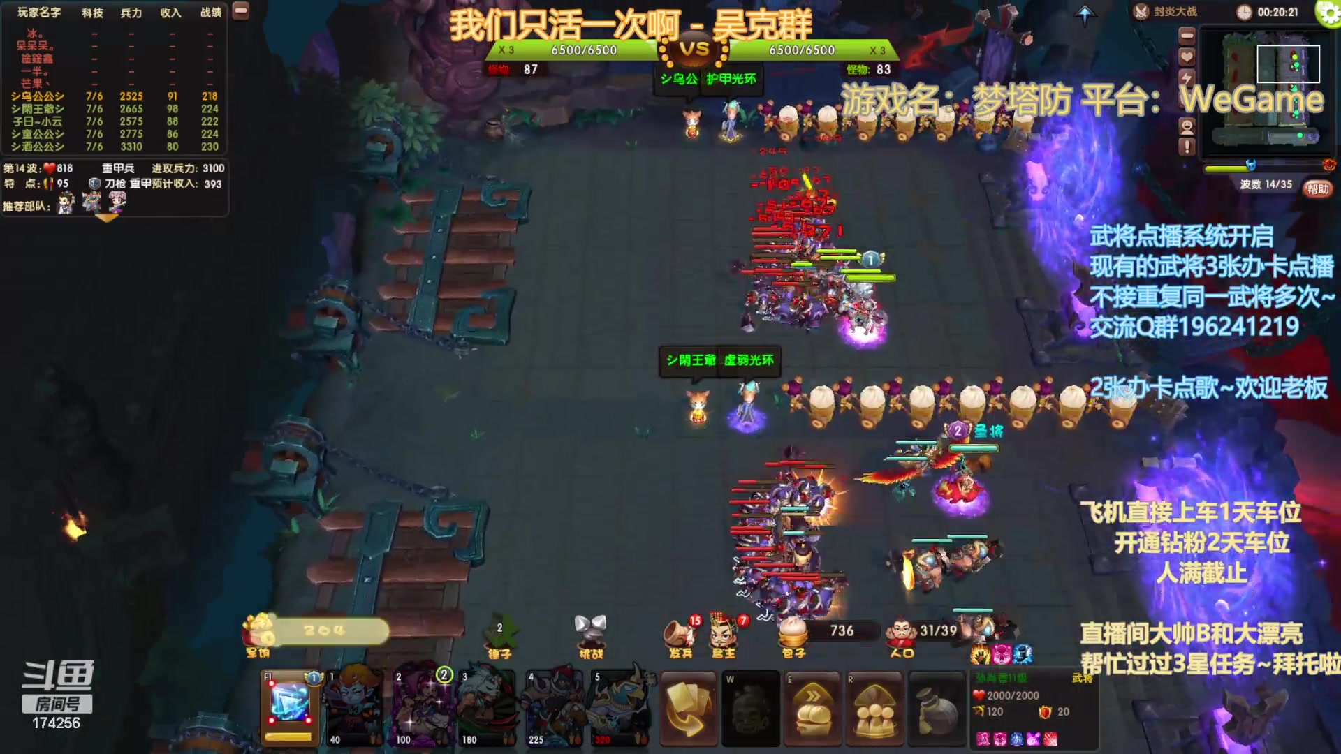 【2023-8-25 18点场】皮小乌:乌：出现吧~皮卡乌！