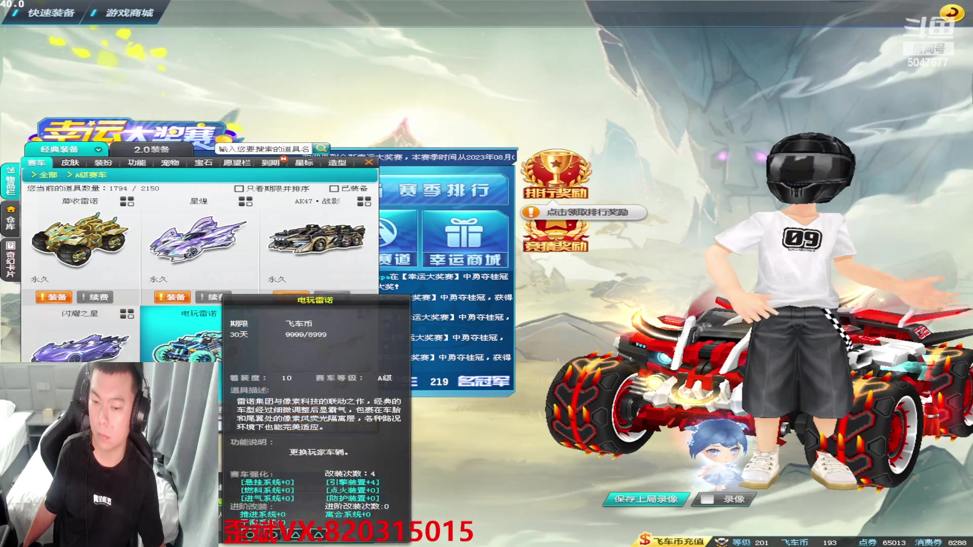 【2023-08-26 20点场】BN丶严斌：阿歪来啦，晚上好。开飞啊