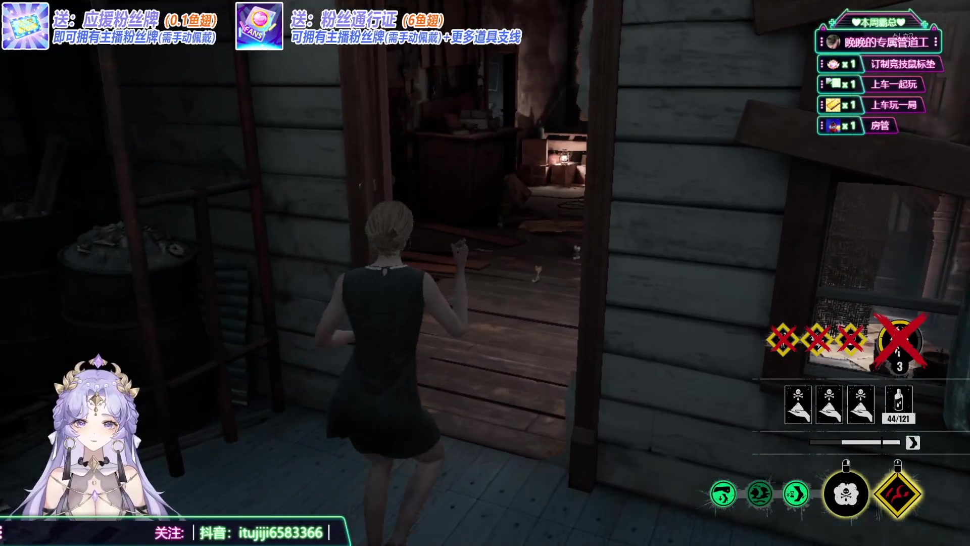 【2023-08-25 17点场】兔叽叽丫：沉浸式体验✨这个电锯主播看着不像演的！