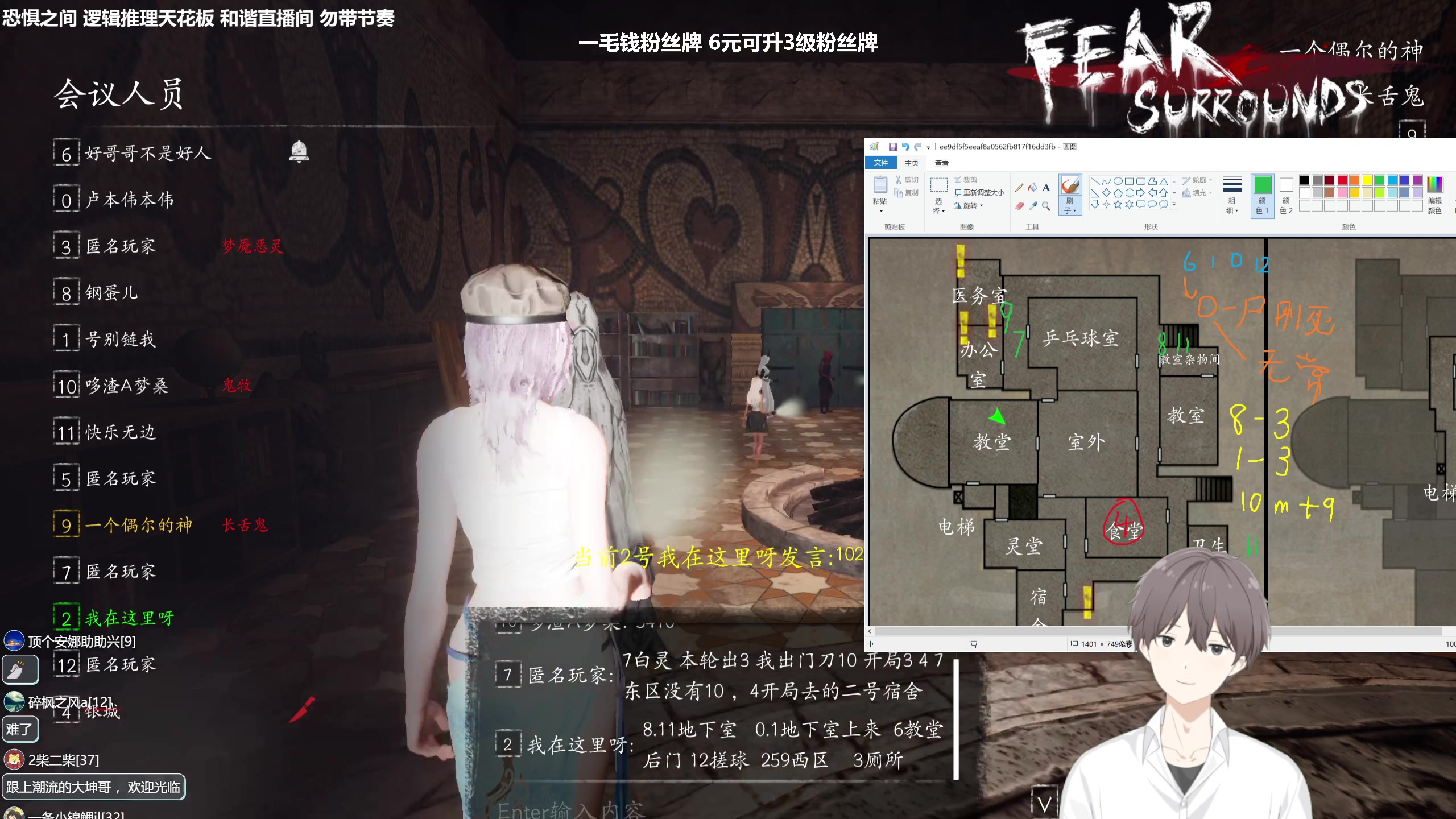 【2023-08-25 19点场】功夫鱼er：功夫鱼：全新版本更新 恐惧之间