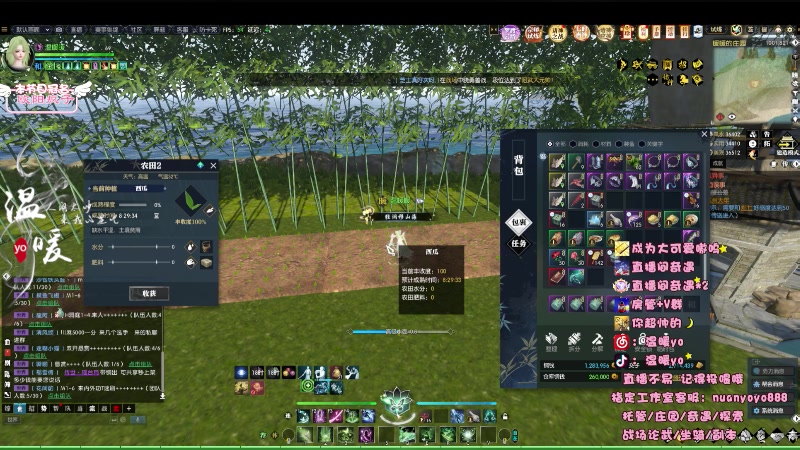 【2023-08-25 23点场】温暖yo：温暖yo❤️超甜全能美少女