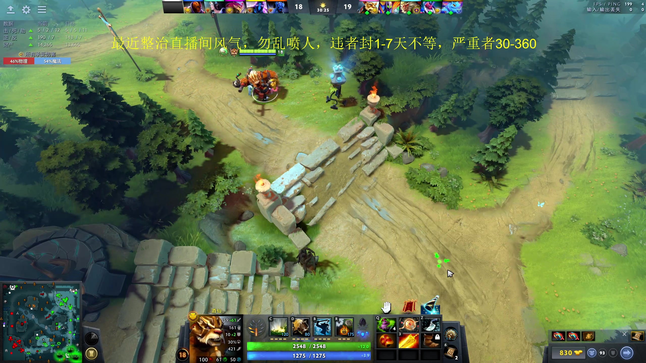 【2023-08-26 15点场】yyfyyf：随便玩玩！9999