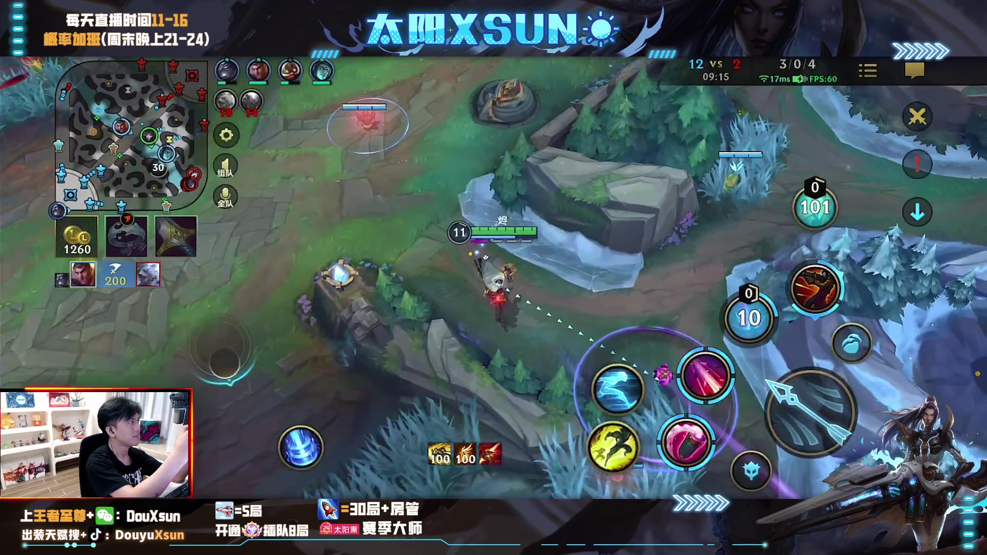 【2023-08-25 11点场】太阳Xsun：☀顶级ad,宗师局激情五排