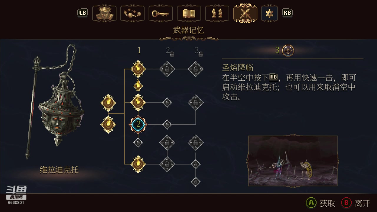 【2023-08-25 23点场】年少有维：晚上晚会神之亵渎2
