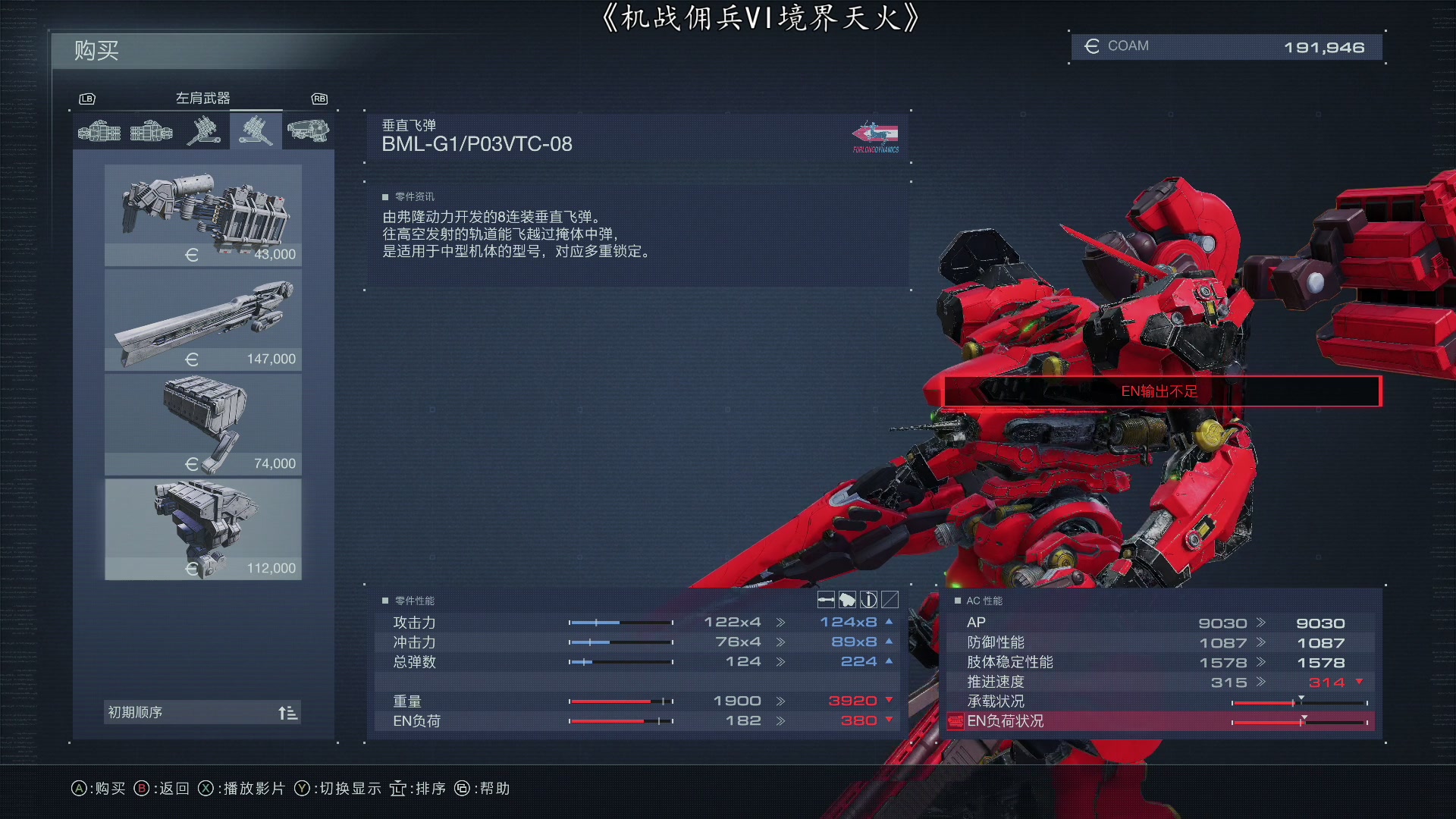 【2023-08-25 22点场】尐表哥：老表：八月的二十四号休息！
