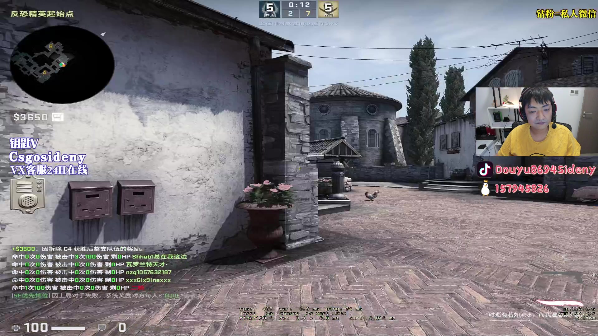 【2023-08-25 23点场】Sideny蛇：【呆猪】德尼德尼~天下无敌~~