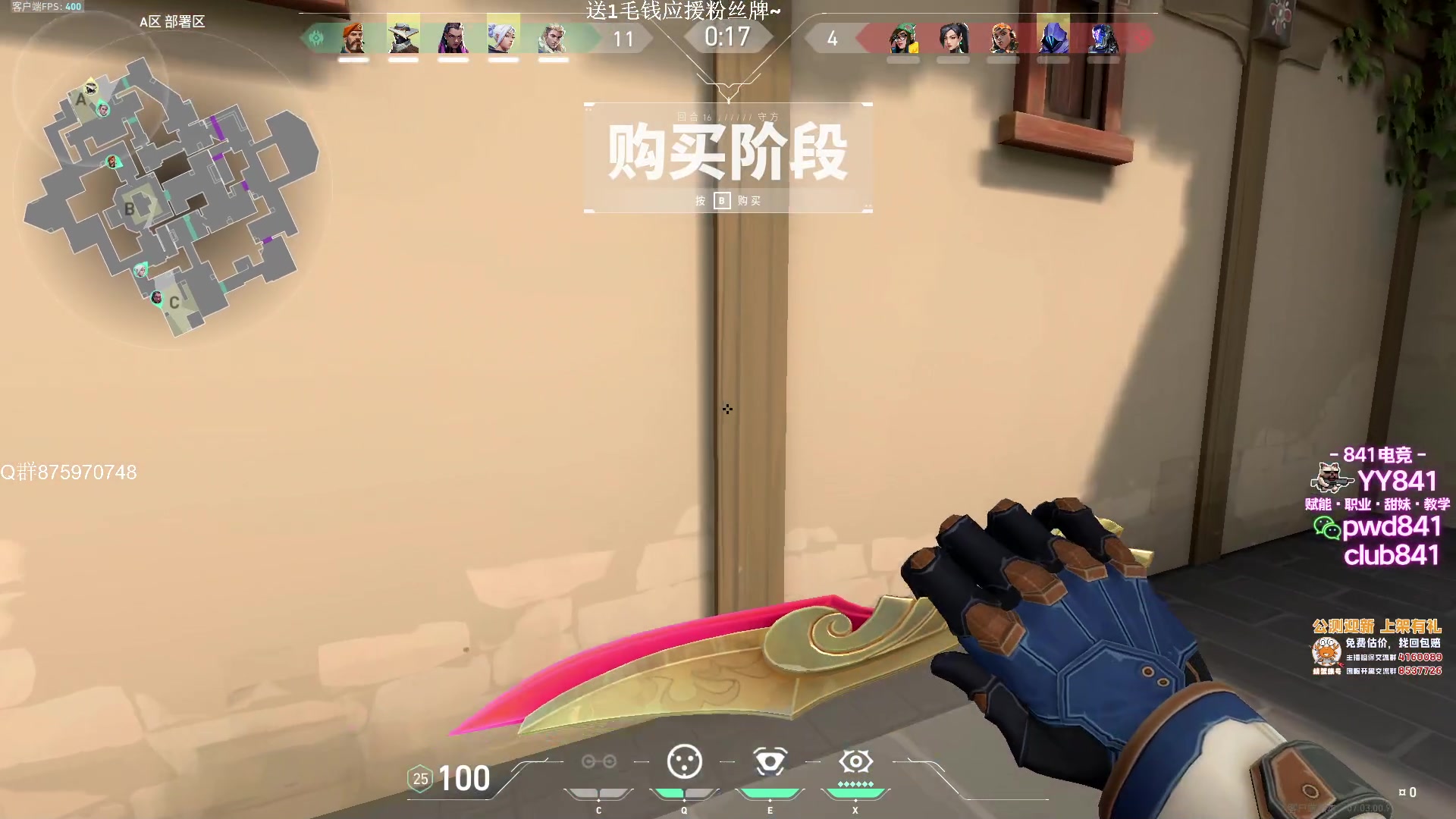 【2023-08-26 00点场】汤米男孩：汤米:火神时代！