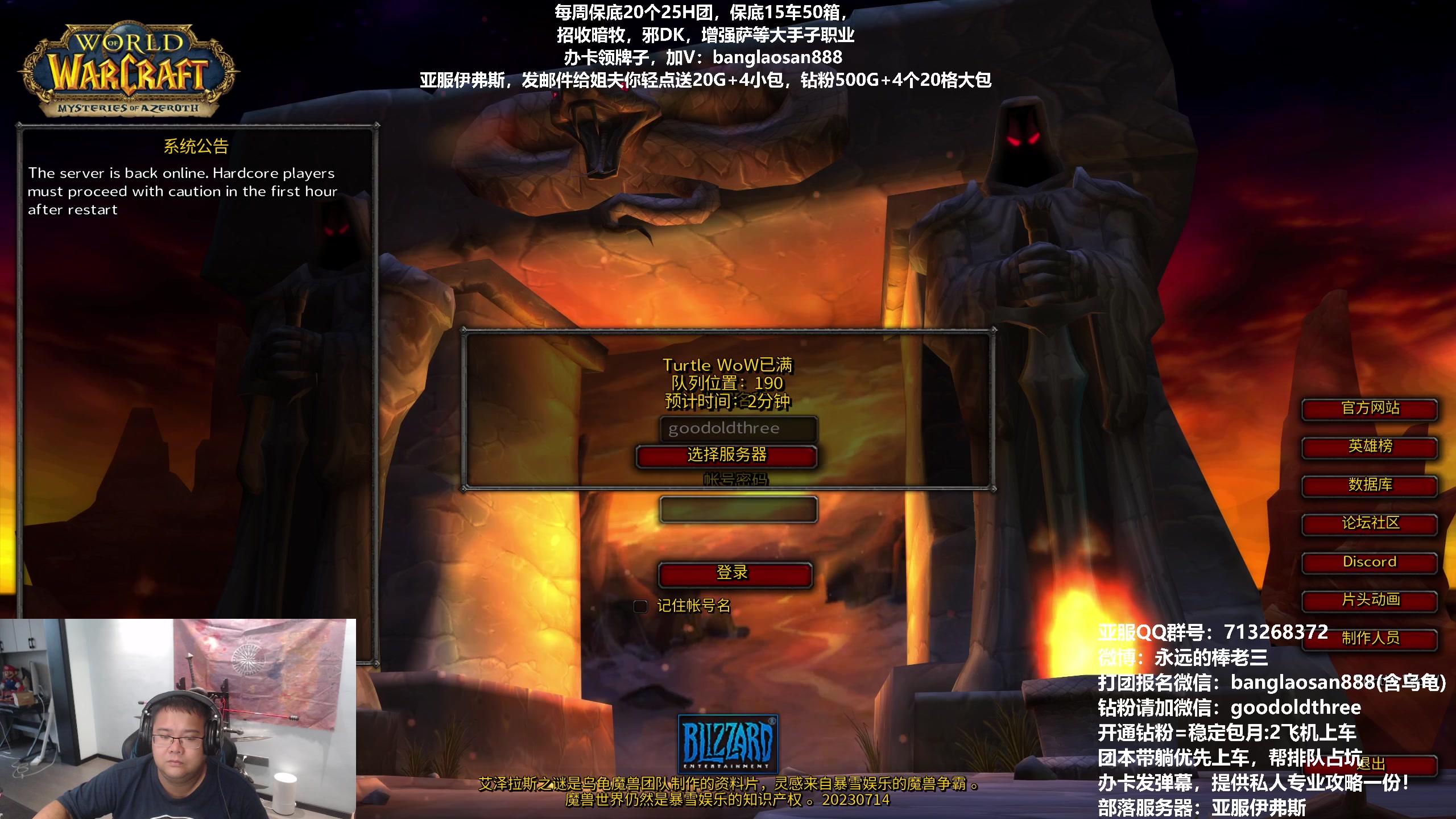 【2023-08-26 16点场】棒老三：一命挑战，骑士通关中！！