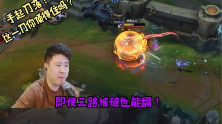 唯有逆风翻盘最值得让人回味！