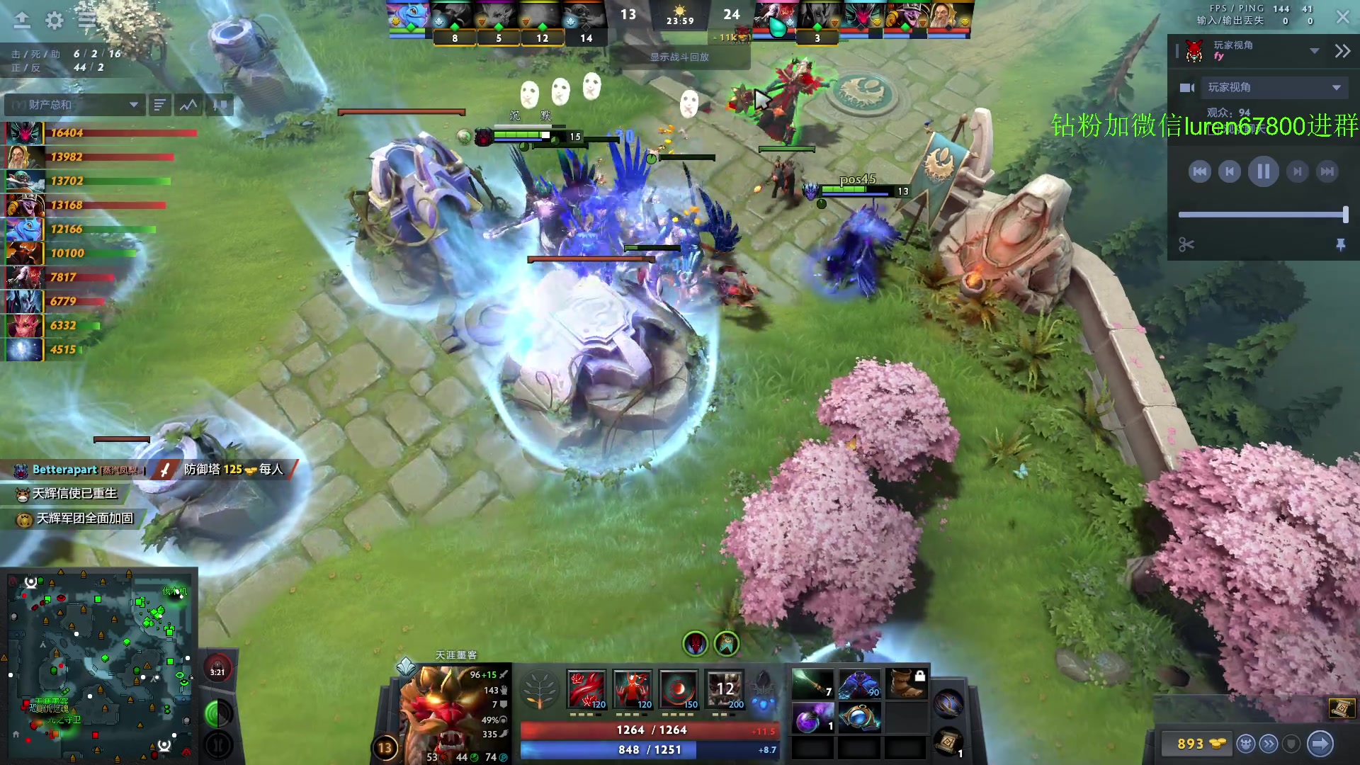 【2023-08-25 18点场】阳光男孩Aq：开始杀戮！！！7718843