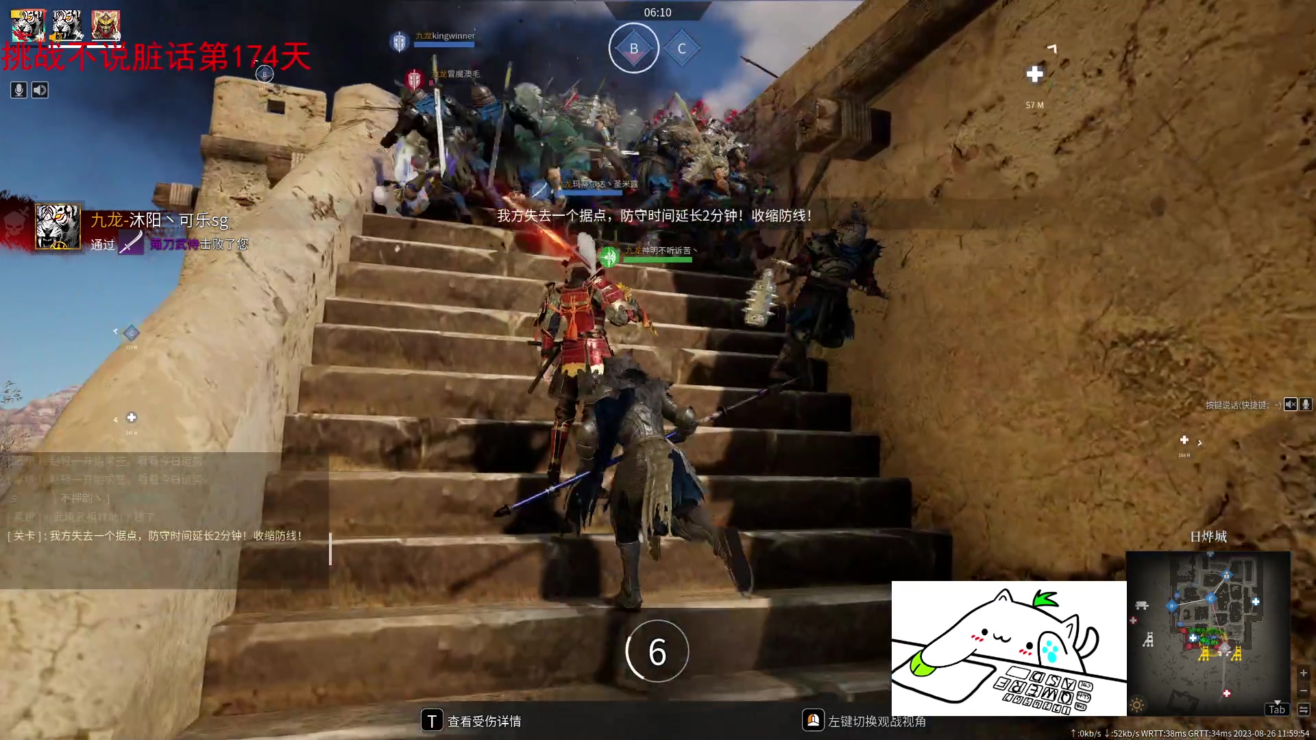 【2023-08-26 11点场】那路托丶：这游戏还有萌新莫得