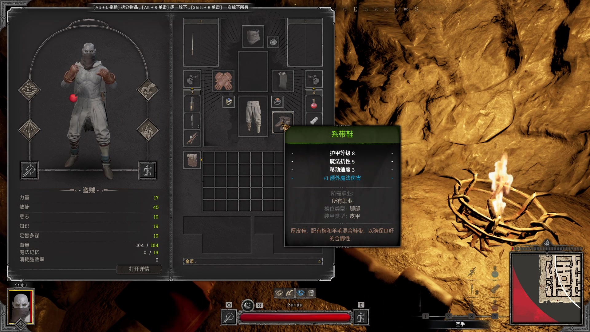 【2023-08-26 01点场】三酒OuO：瓦洛兰特最厉害的盗贼