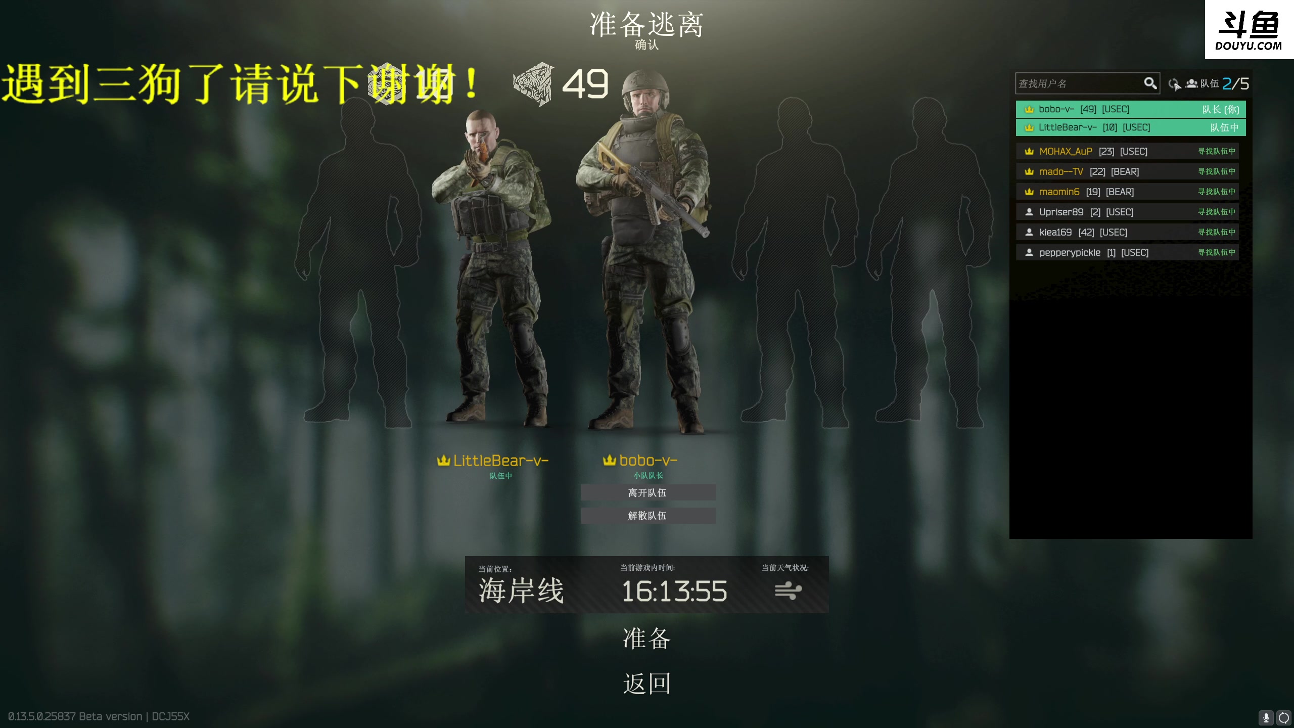 【2023-08-25 12点场】李白白Oo：【lbb】轻舟已过万重山