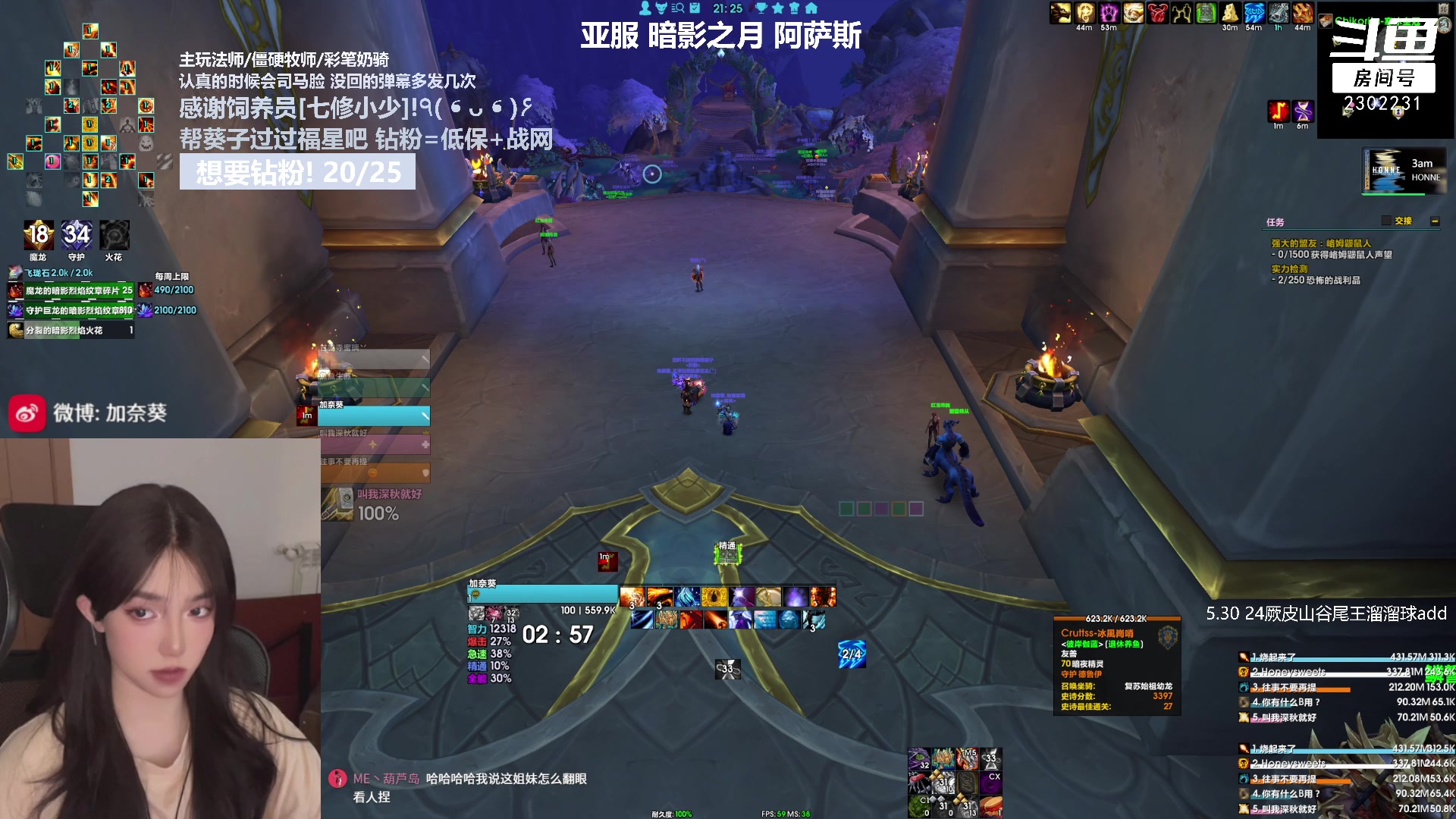 【2023-08-16 20点场】加奈葵：葵葵子:不会玩法师