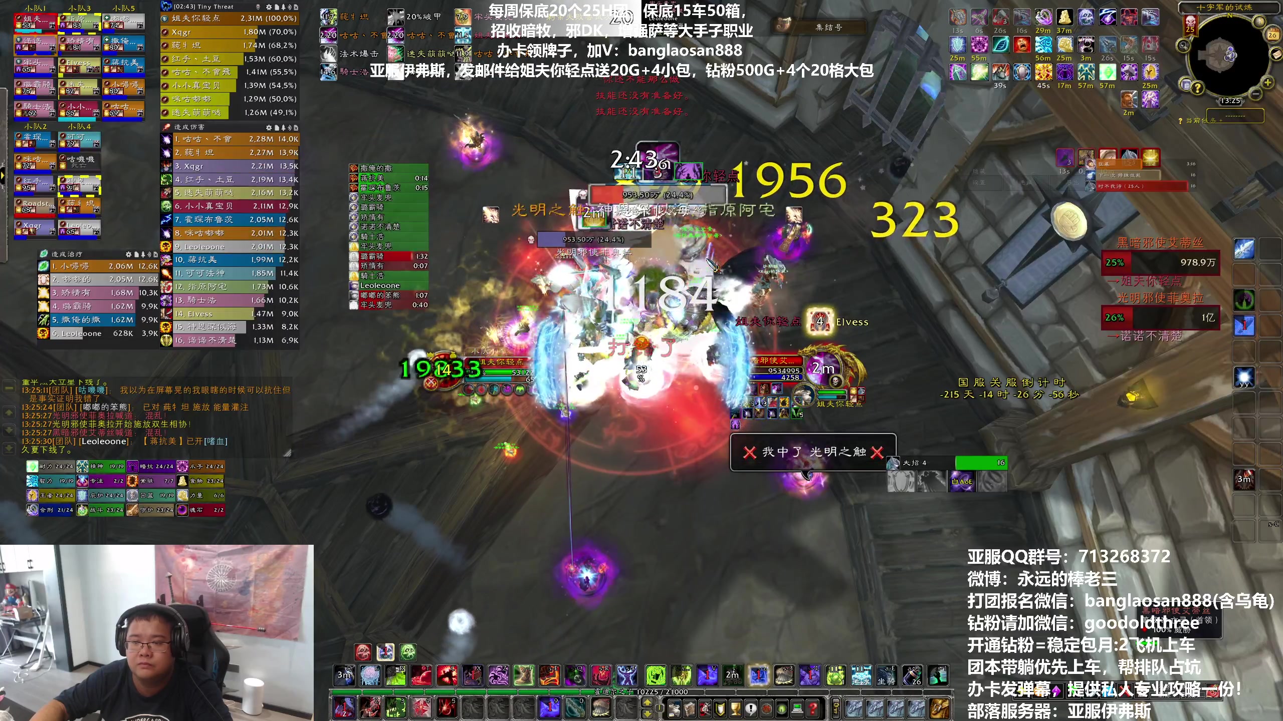 【2023-08-26 12点场】棒老三：打两车，然后一命通关！！