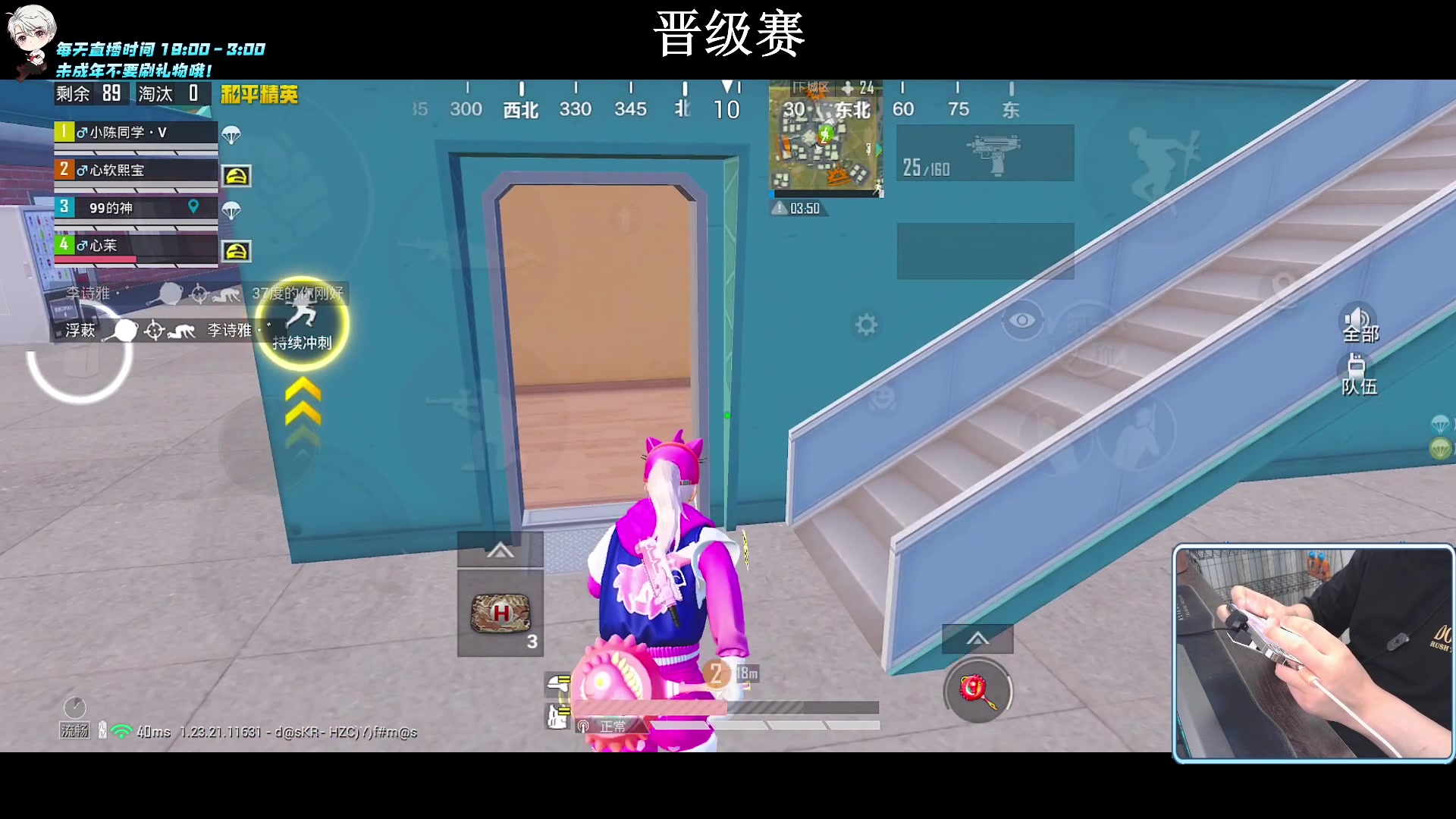 【2023-08-26 21点场】小妖洋：【究极红点 视觉盛宴！】