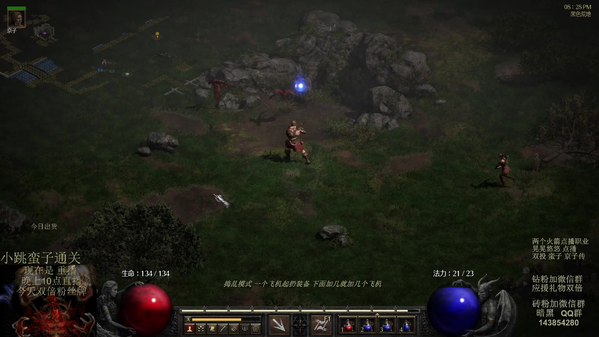 【2023-08-26 00点场】英雄吕布：暗黑 专家 双投蛮子 京子传 开荒