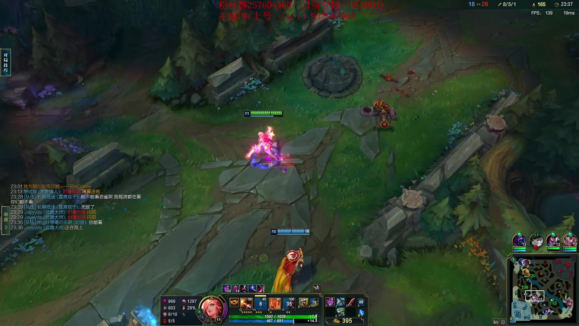 【2023-08-26 18点场】夏天夏天丶丶：祝大家天天开心，事事如意