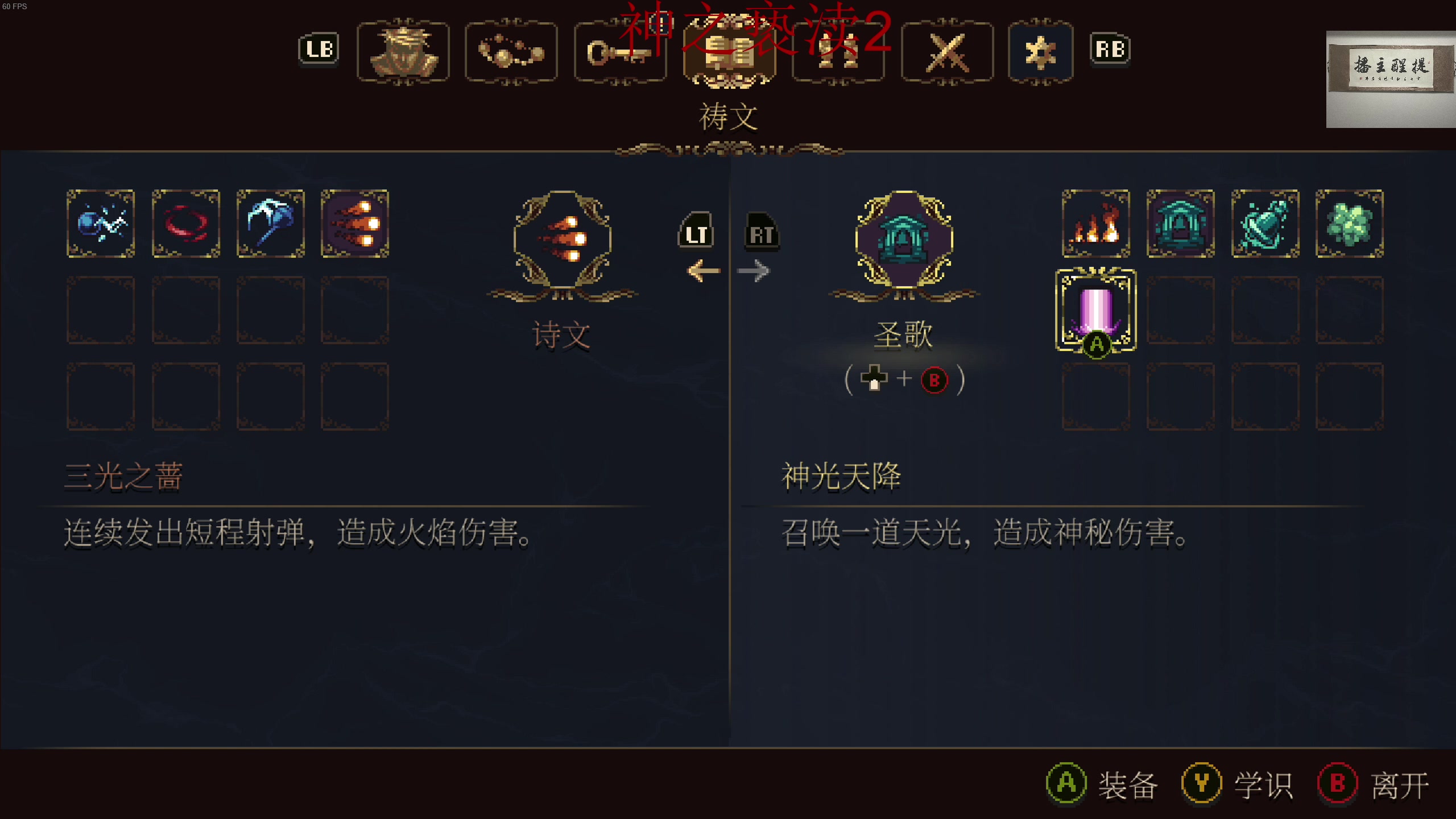 【2023-08-26 02点场】章随便先生：受苦之夜！！！！