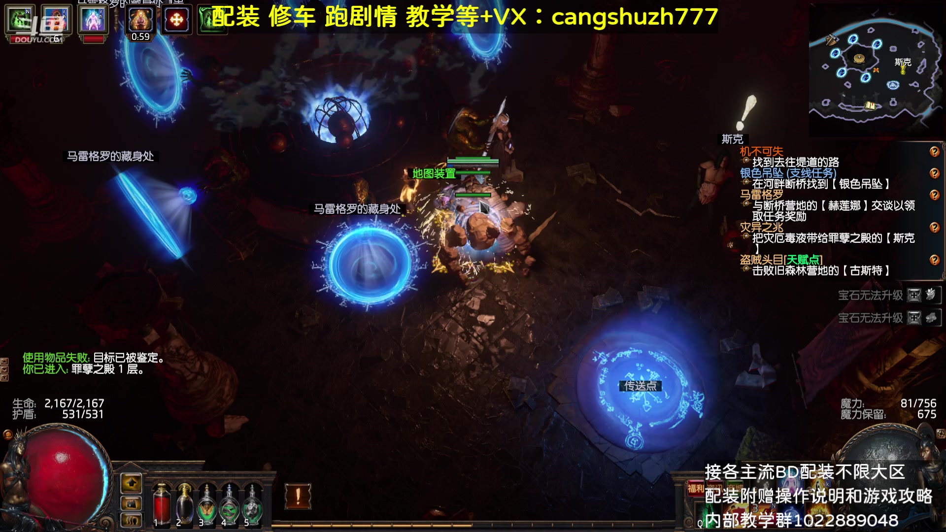 【2023-08-25 16点场】仓鼠召唤：主攻召唤 赛季最强BD专业配装